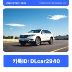 알비파이낸스대부 | 디엘파이낸스대부