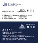 세무법인지오강서지점 | 지호세무법인 강서지점