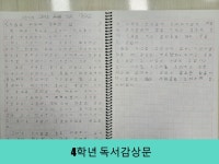 한우리독서토론논술답십리래미안논술교습소 | 한우리독서토론논술 청라논술교습소