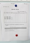 달샘영어교습소
