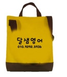 달샘수학교습소 | 달샘영어교습소