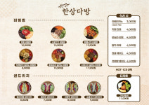 스튜디오팍스호원담음 | 스튜디오담음