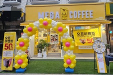 메가엠지씨커피광명7동점 | 메가MGC커피 광명북고삼거리점