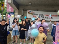 와이비엠잉글루더(the)수학학원 | YBM잉글루 미래엔수학 대진학원