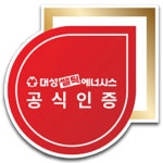 대성셀틱에너시스강릉남부지점 | 대성 쎌틱 에너시스 경주 대리점