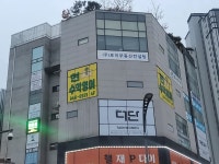 현수학현영어학원 | 현수학영어학원