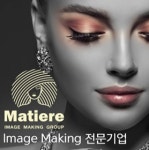 (주)마띠에르엔터 | 마띠에르 엔터
