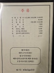 라미안향헤어샵 | 래미향