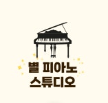 후기