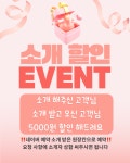 쁨브로우 일산본점