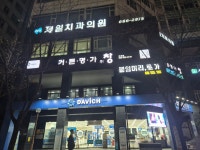 커튼명가창동 | 커튼명가 창 부천점
