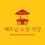 베트남노상식당 연남본점