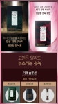 정관장담양점 | 정관장 담양점