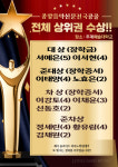 제이줄리어드음악교습소
