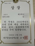 리드인독서율포초점학원 | 리드인 칠성초점 독서논술학원