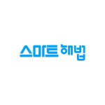 중동그린타운해법영어교습소 | 스마트해법영어 중동그린타운교실