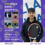 볼랩 성수자양점