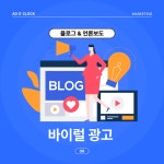 (주)애드어클락 | 애드어클락