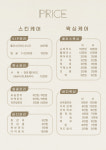 피부애스킨케어엔네일 | 스킨네일온