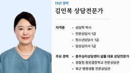 가인부부가족상담연구소 | 샬롬 부부가족상담센터