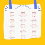 진정성2국어교습소 | 진정영어교습소