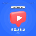 (주)애드어클락 | 애드어클락