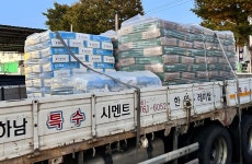 동아목재(1종) | 동아건재