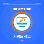 (주)애드어클락 | 애드어클락