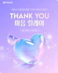 재능스스로학습센터 미사직영학원