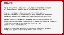 아이씨이고려대학교영재수학학원 | ICE고려대학교창의융합교육프로그램 시그마랩수학학원