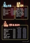 뉴탑텐노래타운 | 포텐노래타운