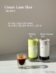 비노이노체