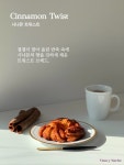 비노이노체