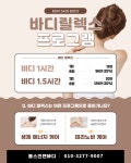 최봄스킨바디 | 봄스킨앤바디