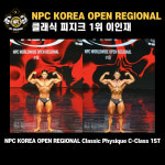 주식회사 하이헬스(부천지점) | 헬스 & PT 하이핏짐