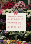 화도갈비바이모란점 | 화도갈비
