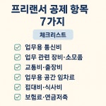 정시용세무회계사무소 | 전종선 세무회계사무소