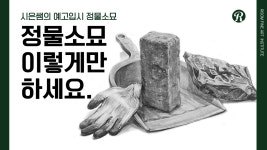 아솜미술교습소 | 리솜미술교습소