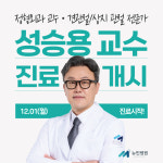 뉴민씨상회 | 뉴민병원
