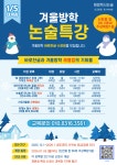 용암해법독서논술 | 해법독서논술 바로찬글교실