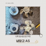 대명종합유통서북지점 | 신북유통