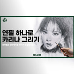 아솜미술교습소 | 리솜미술교습소