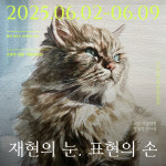 아솜미술교습소 | 리솜미술교습소