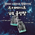 주식회사 빅토리베이프 코리아 | 빅토리베이프 갈매점