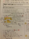 동탄올가교육보습학원 | 올가교육 동탄올가국어학원