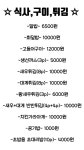 청년횟집난영수산 | 영수산 회&초밥
