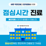 장시영재활의학과의원 | 서울재활의학과의원