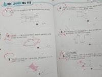 에프엠에이수학교습소 | 더FM 수학교습소