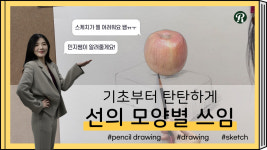 아솜미술교습소 | 리솜미술교습소