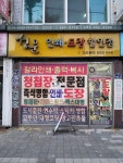 성문정밀인쇄사 | 성문인쇄사